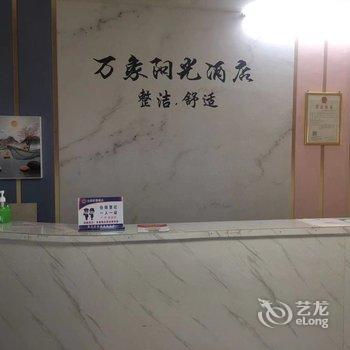 南宁万象阳光酒店公寓酒店提供图片