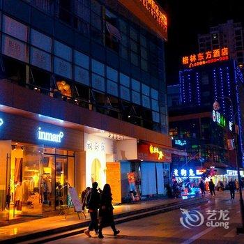 自贡格林东方酒店酒店提供图片