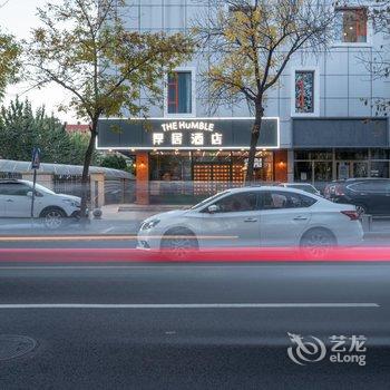 THE HUMBLE 厚居酒店(北京国家会议中心鸟巢店)酒店提供图片