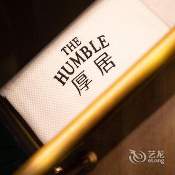 THE HUMBLE 厚居酒店(北京国家会议中心鸟巢店)酒店提供图片