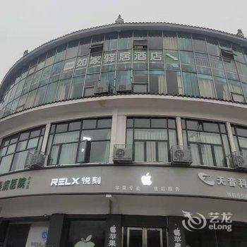 如家驿居酒店(清明上河园鼓楼广场店)酒店提供图片