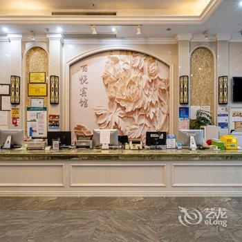 台州百悦商务宾馆酒店提供图片