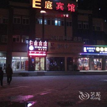 上海E庭精品酒店酒店提供图片