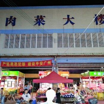 广州花都红平公寓酒店提供图片