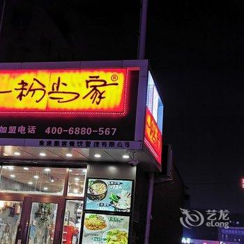 九单元公寓(学院路柏林四季店)酒店提供图片