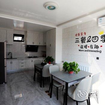 北京妫川温馨别墅酒店提供图片