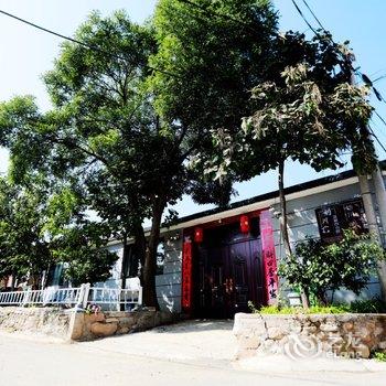 北京妫川温馨别墅酒店提供图片