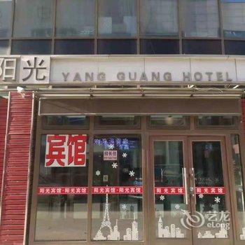 长春净月开发区阳光宾馆酒店提供图片