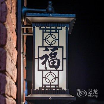 花筑·云逸民宿(北京永宁古镇店)酒店提供图片