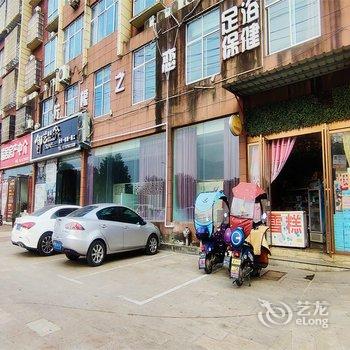 柠檬酒店(固始客运中心店)酒店提供图片