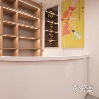 田苑轻居酒店(昆明云大医院翠湖店)酒店提供图片