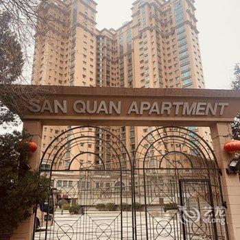 北京三全公寓???????酒店提供图片