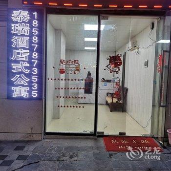 泰瑞酒店式公寓(南宁万象城东盟商务区店)酒店提供图片