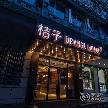 桔子酒店(北京牛街地铁站店)酒店提供图片