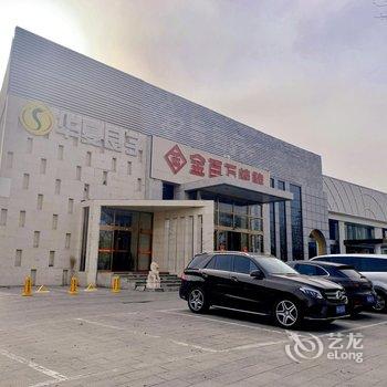 潮漫酒店(北京通州环球度假区临河里地铁站店)酒店提供图片