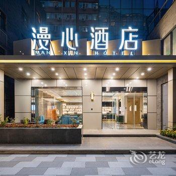 北京建国门漫心酒店酒店提供图片