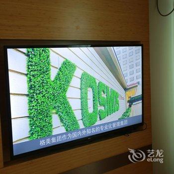 格林豪泰酒店(上海虹桥机场动物园地铁站店)酒店提供图片