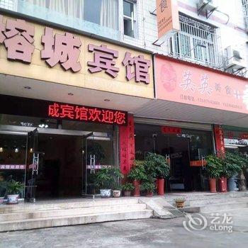 龙岩榕城宾馆酒店提供图片