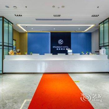 星辰酒店(抚州东站店)酒店提供图片