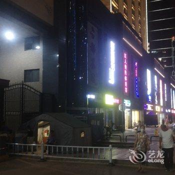 西安豪栖客民宿酒店提供图片