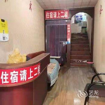 淮北永久宾馆酒店提供图片