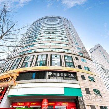 丽笙锦都都城酒店(重庆解放碑步行街洪崖洞店)酒店提供图片