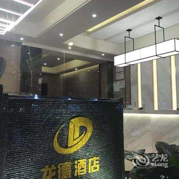 祥云龙德酒店(人民医院店)酒店提供图片