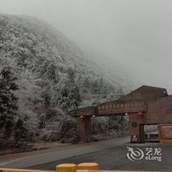 仙女山朝奉酒店酒店提供图片