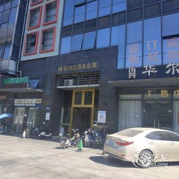 东莞市偏爱之家公寓酒店提供图片