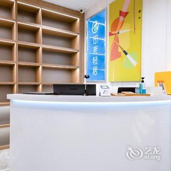 田苑轻居酒店(昆明云大医院翠湖店)酒店提供图片