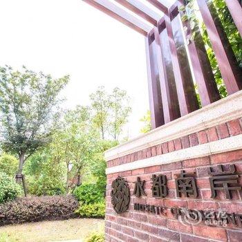 上海程程家公寓1号(康业路分店)酒店提供图片