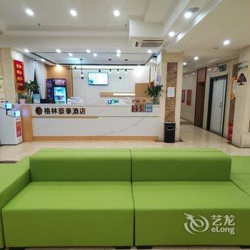 格林豪泰(新乡劳动南街臧营桥店)酒店提供图片