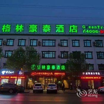 格林豪泰(新乡劳动南街臧营桥店)酒店提供图片