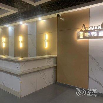 沭阳Apple苹果电竞酒店(三匹马商业广场店)酒店提供图片