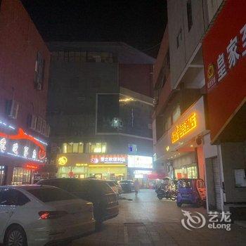 沭阳Apple苹果电竞酒店(三匹马商业广场店)酒店提供图片