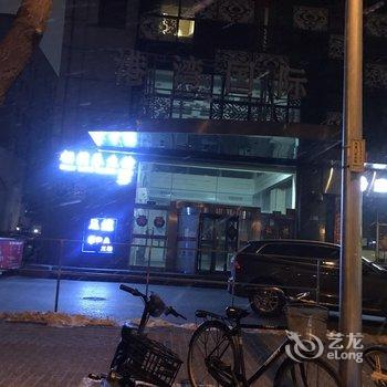 sleep with me公寓(北京三里屯工体店)酒店提供图片