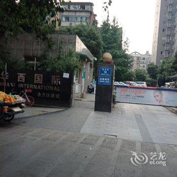 成都宋万涛公寓(聚福路分店)酒店提供图片