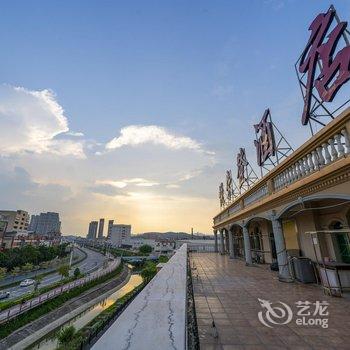 龙海悦来登酒店酒店提供图片