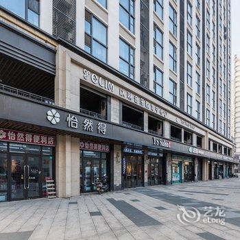 家的逸靖酒店式公寓(苏州金枫路店)酒店提供图片