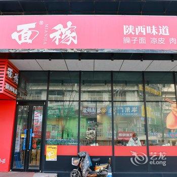 烟台天马国际公寓酒店提供图片