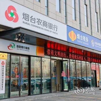 烟台天马国际公寓酒店提供图片