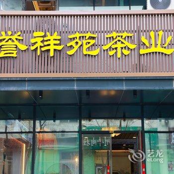 烟台天马国际公寓酒店提供图片