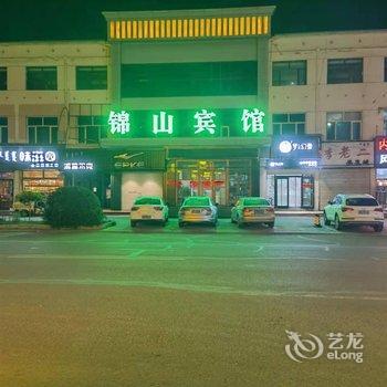 化德锦山宾馆酒店提供图片