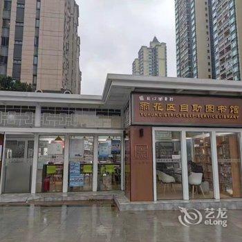 你好酒店(长沙高铁南站国际会展中心店)酒店提供图片