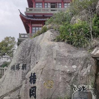 普陀山缘来居精品民宿酒店提供图片