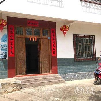 阳朔休闲驿站酒店提供图片