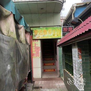 富鑫住宿(广州化龙店)酒店提供图片