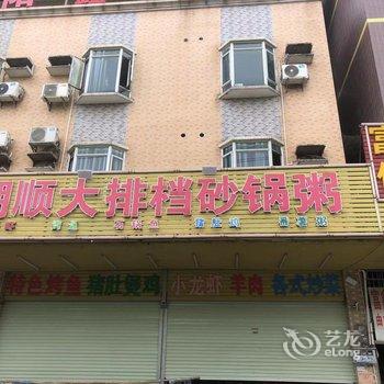 富鑫住宿(广州化龙店)酒店提供图片