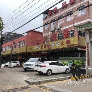 富鑫住宿(广州化龙店)酒店提供图片