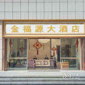 TOWO上品酒店(观山湖金融城会展城店)酒店提供图片